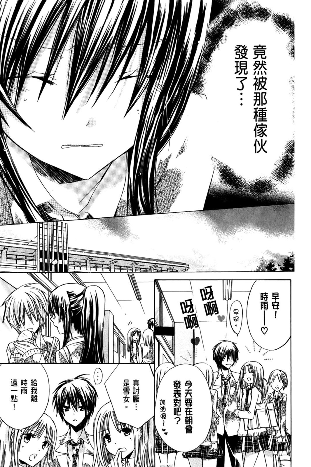 第136页
