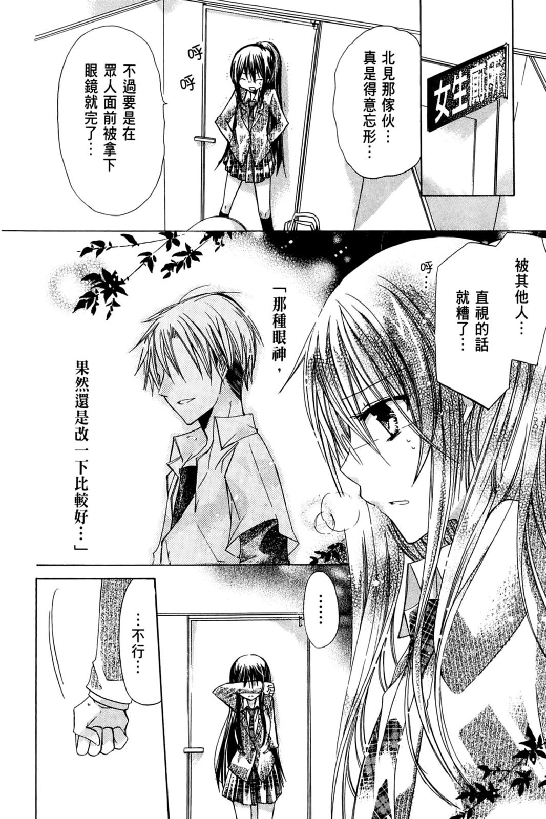 第139页