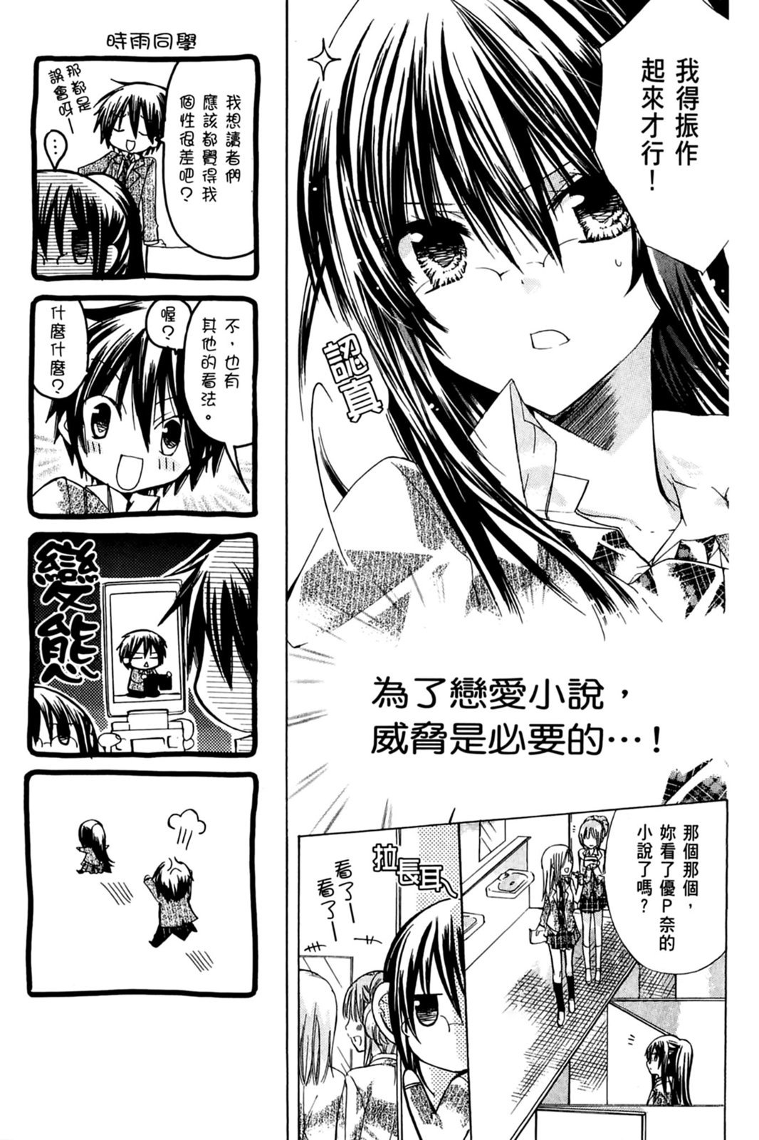第140页