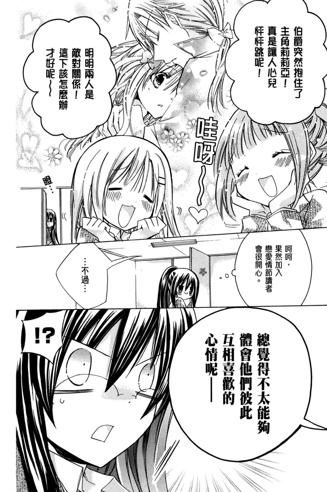 第141页