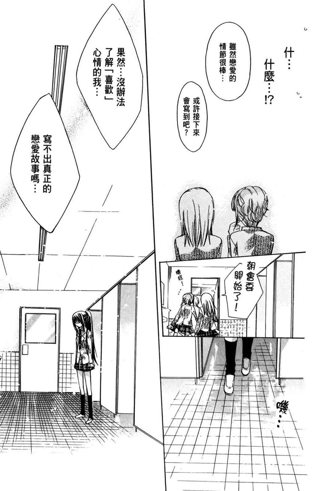 第142页