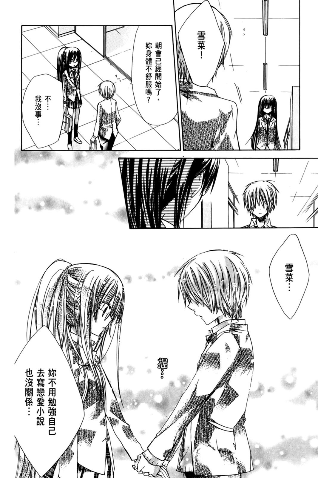 第143页