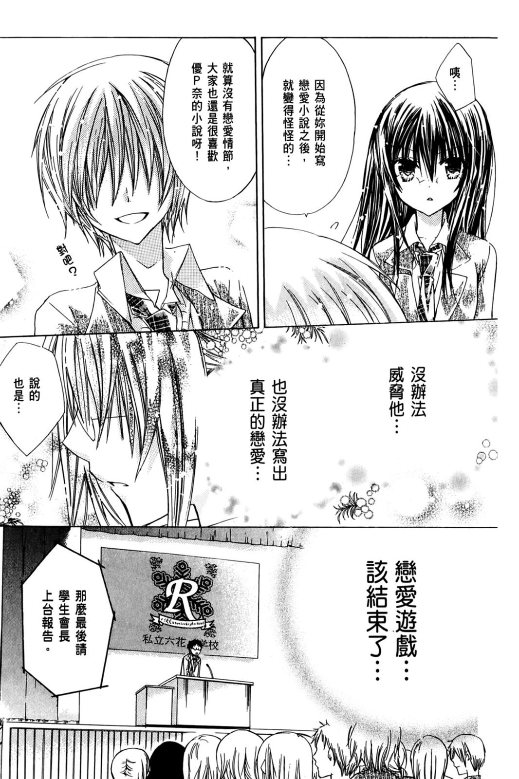 第144页