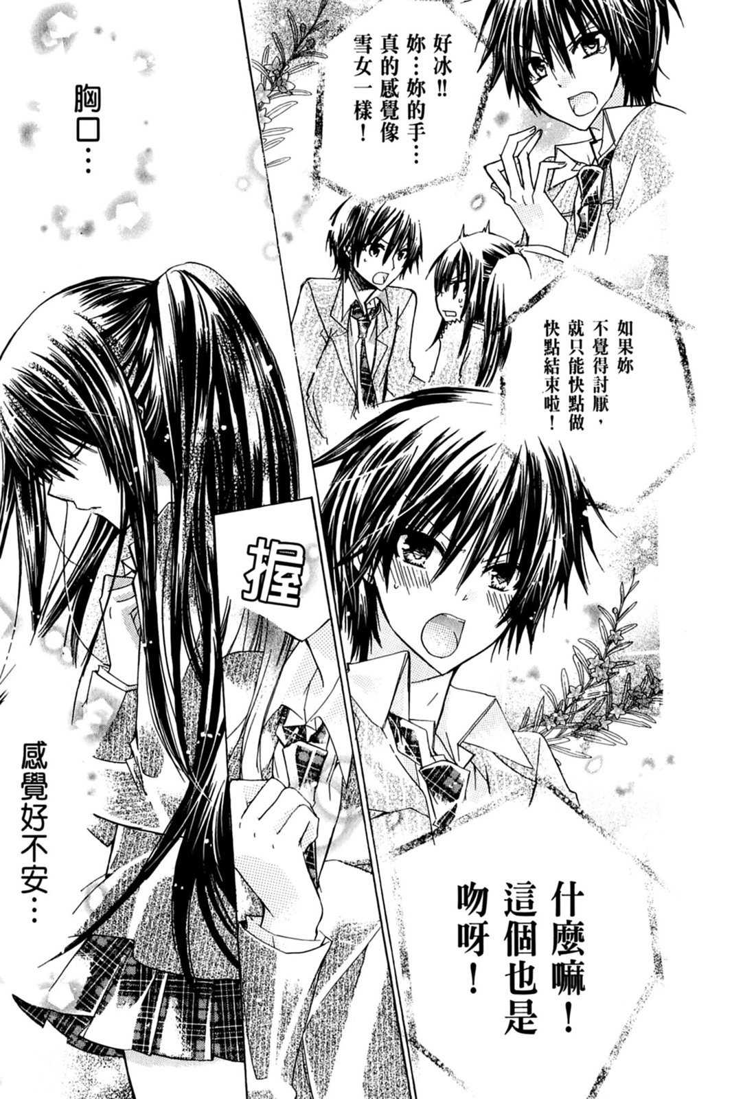 第146页