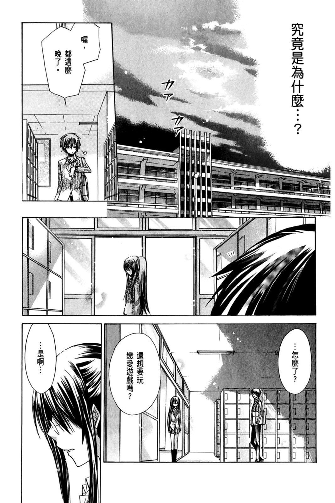第147页