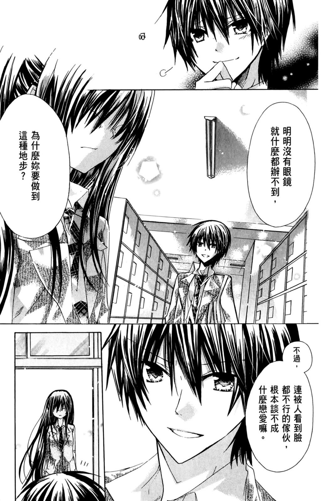 第148页