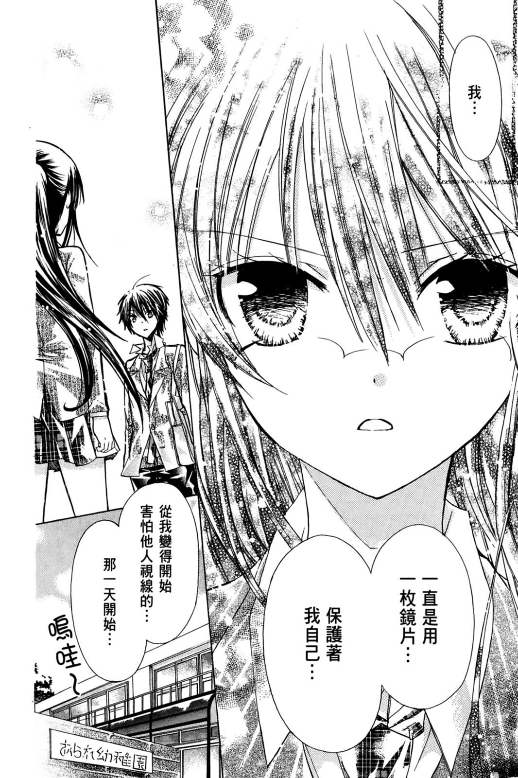 第149页