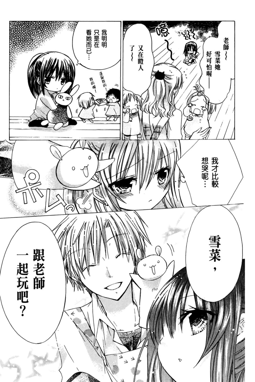 第150页