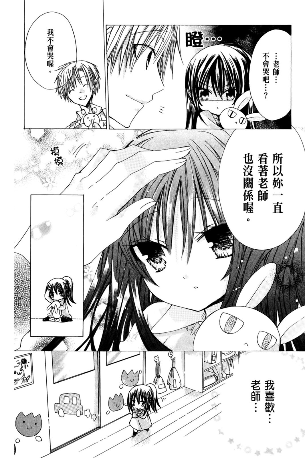 第151页