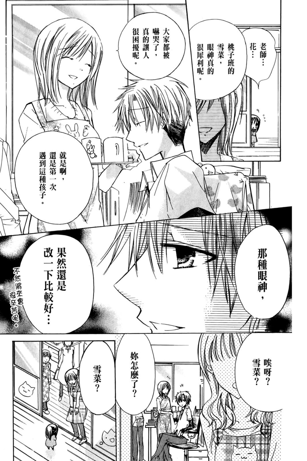 第152页