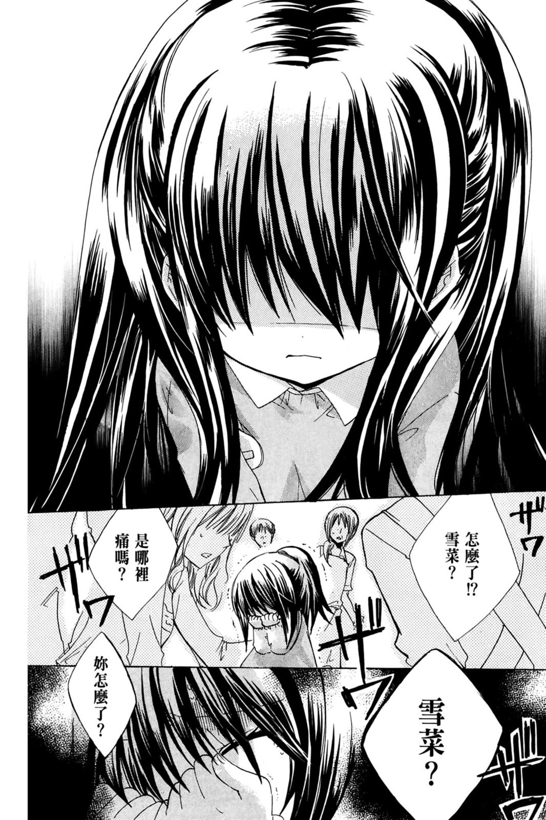 第153页
