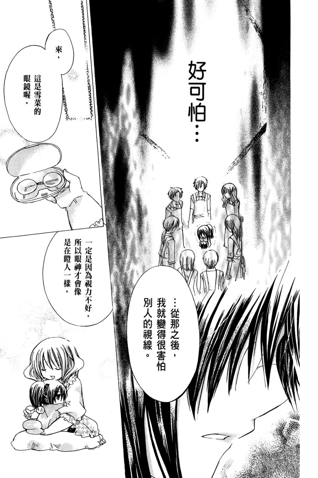 第154页