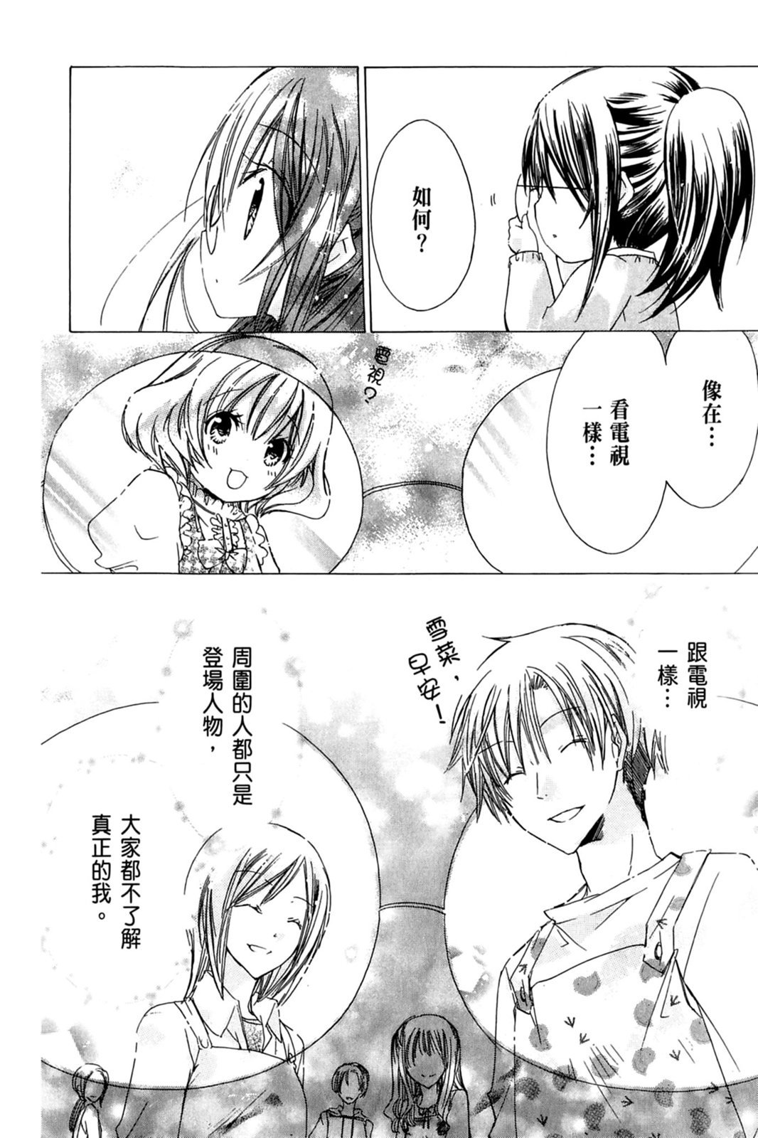 第155页