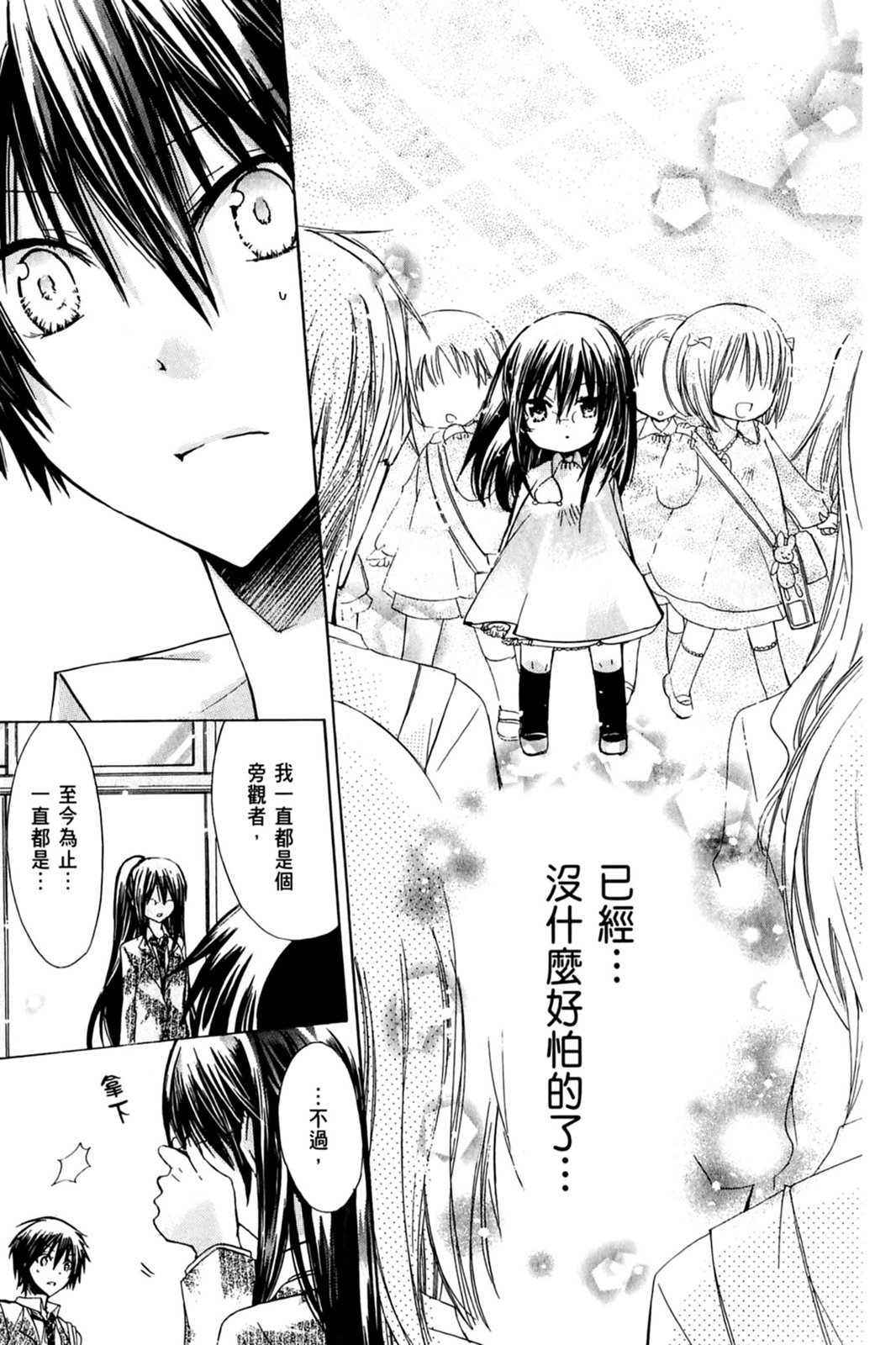 第156页