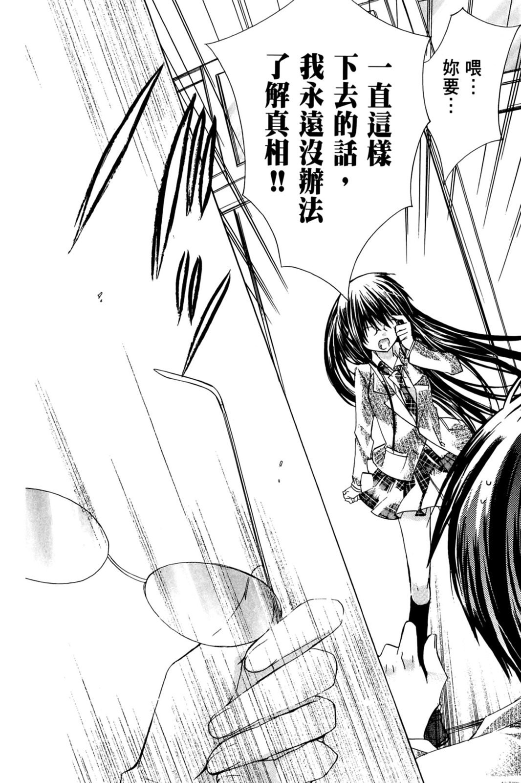 第157页
