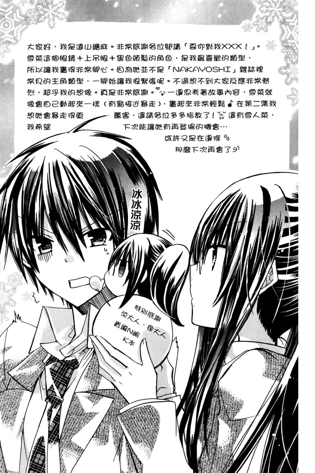 第164页