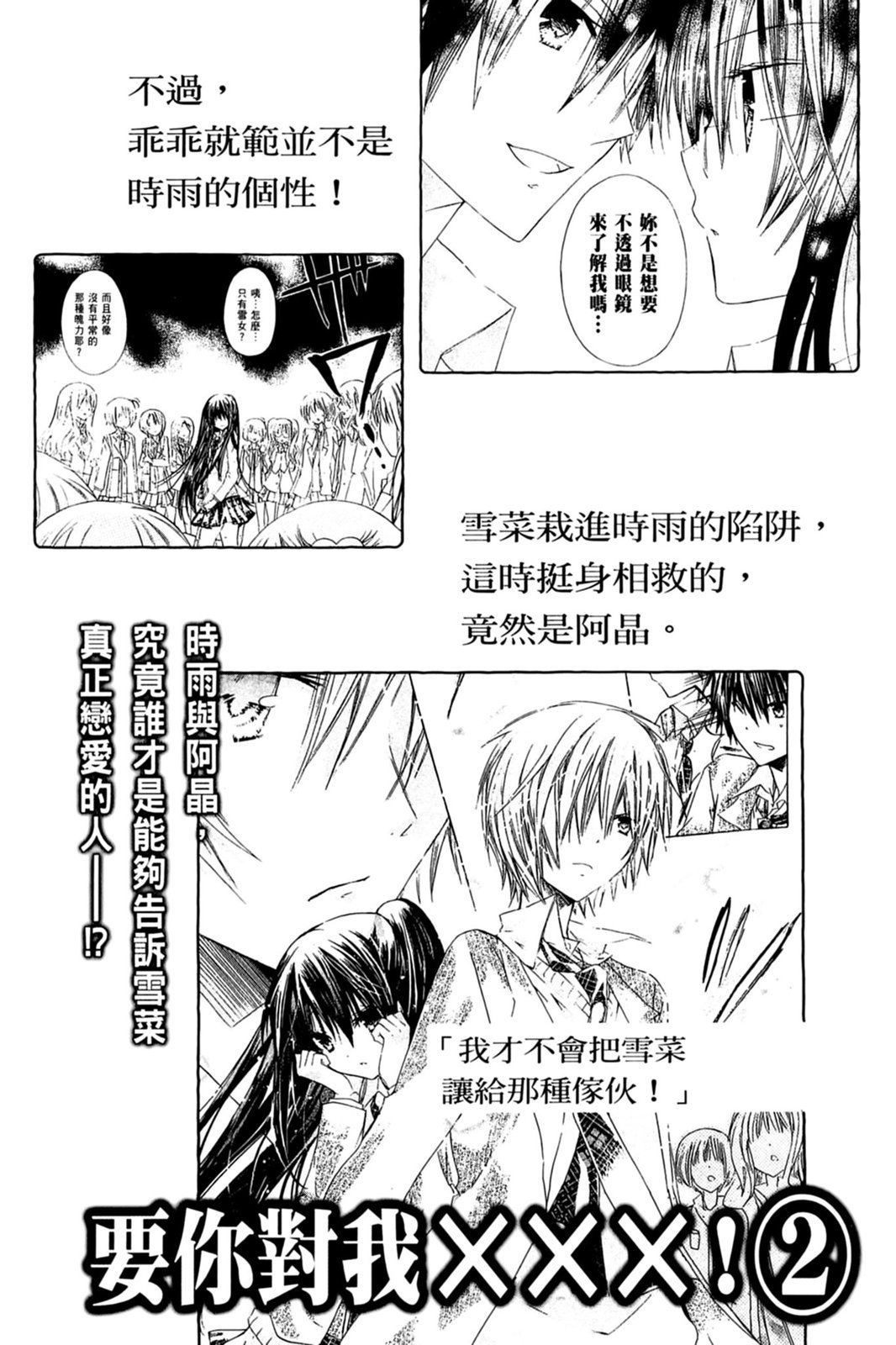 第166页