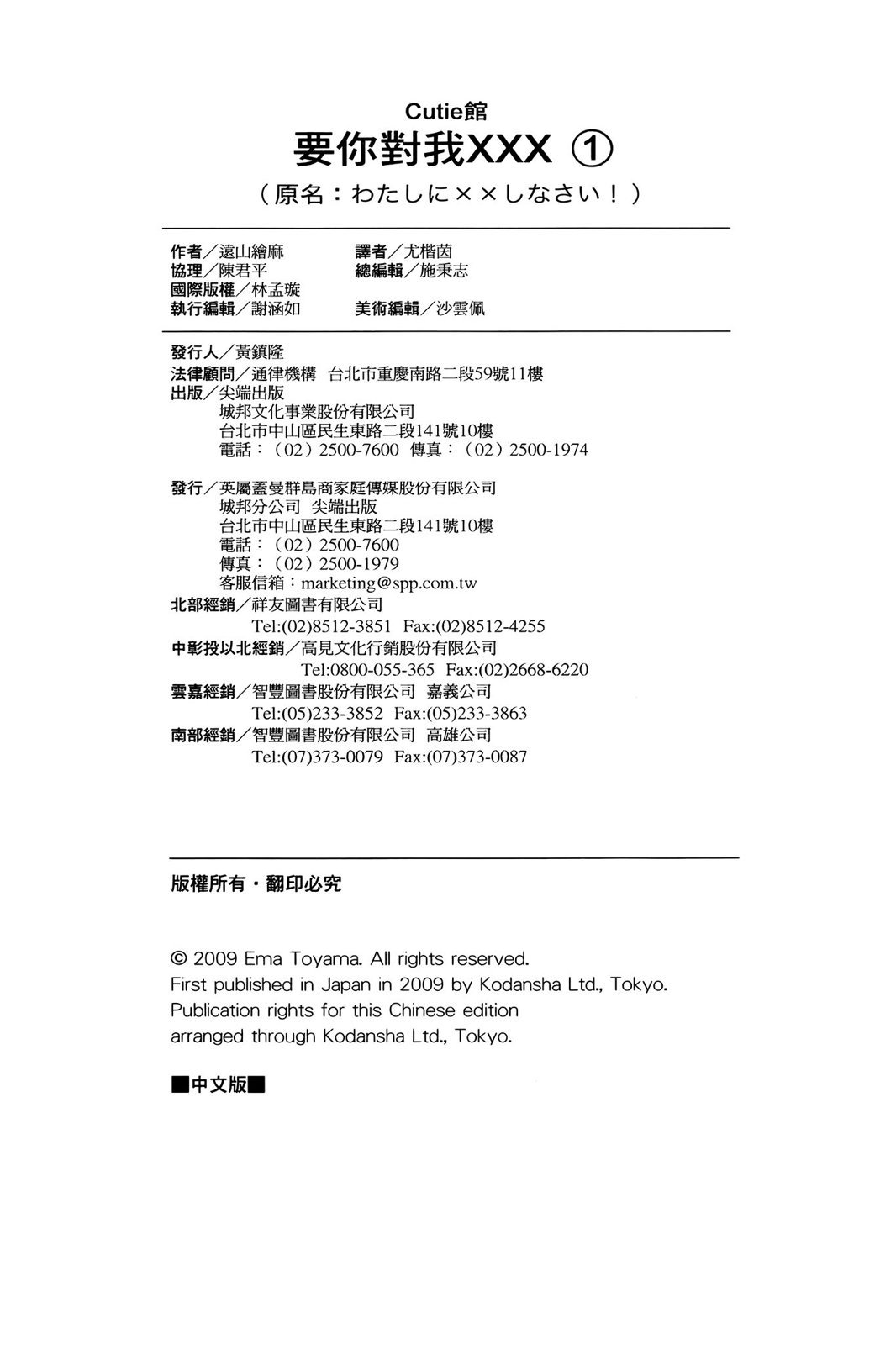 第167页