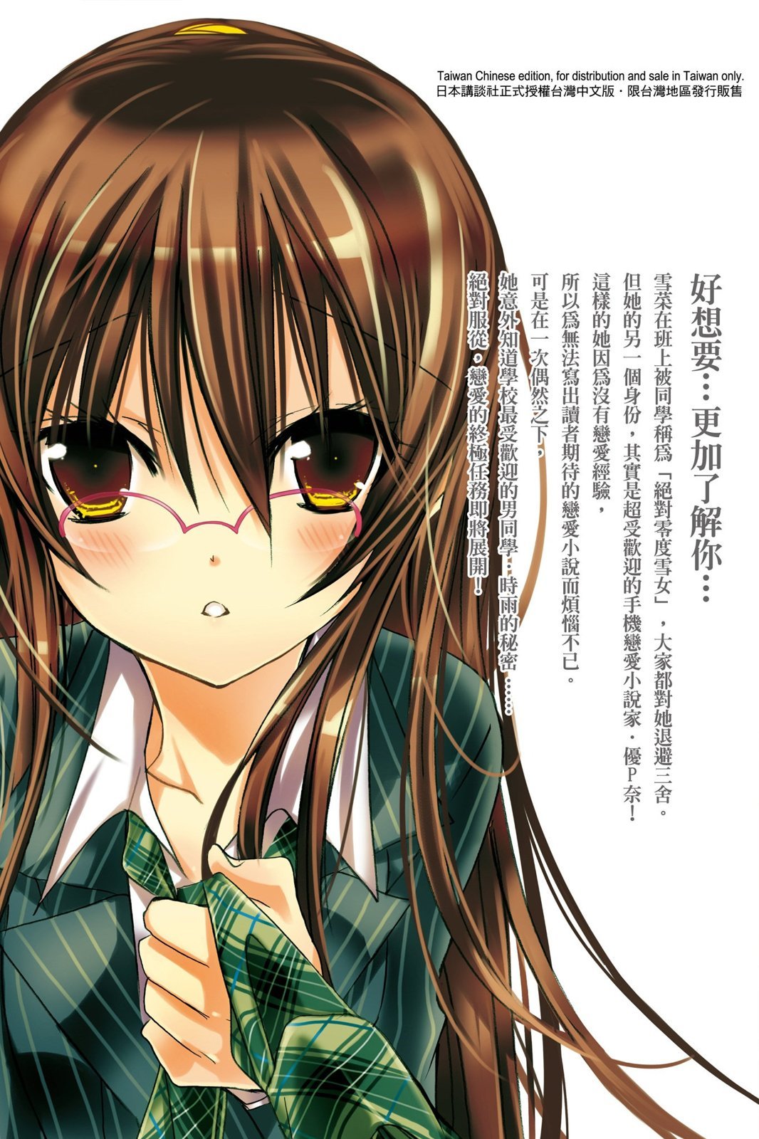 第168页