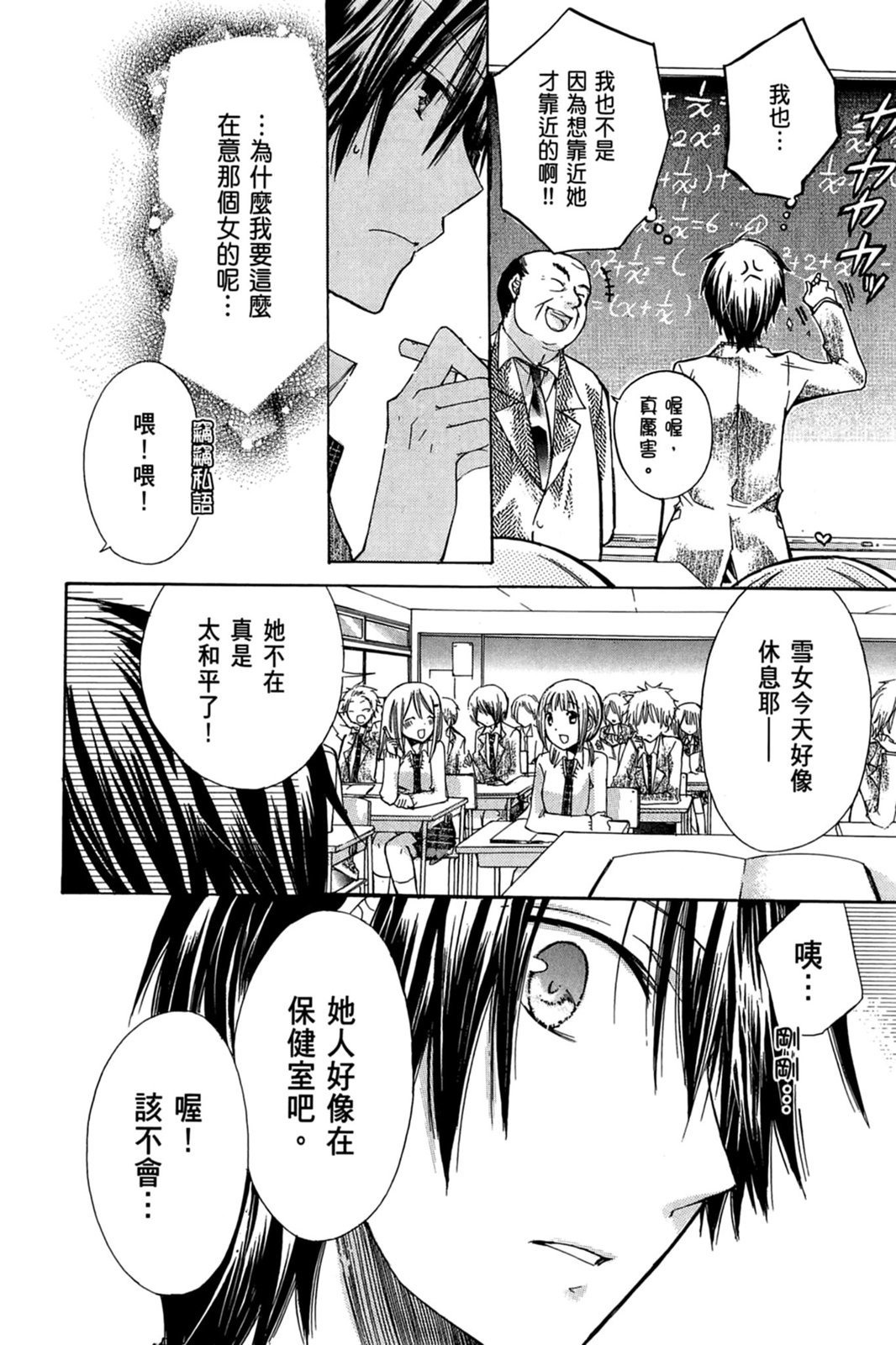 第59页