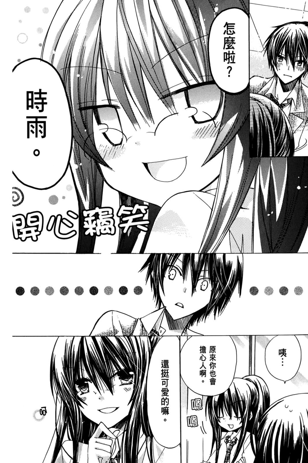 第71页