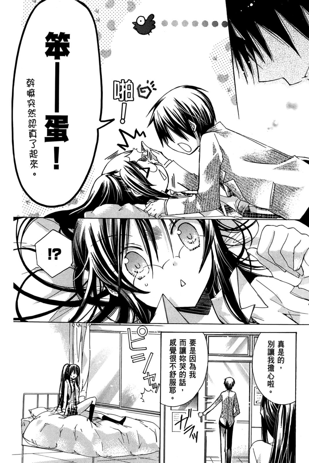 第83页