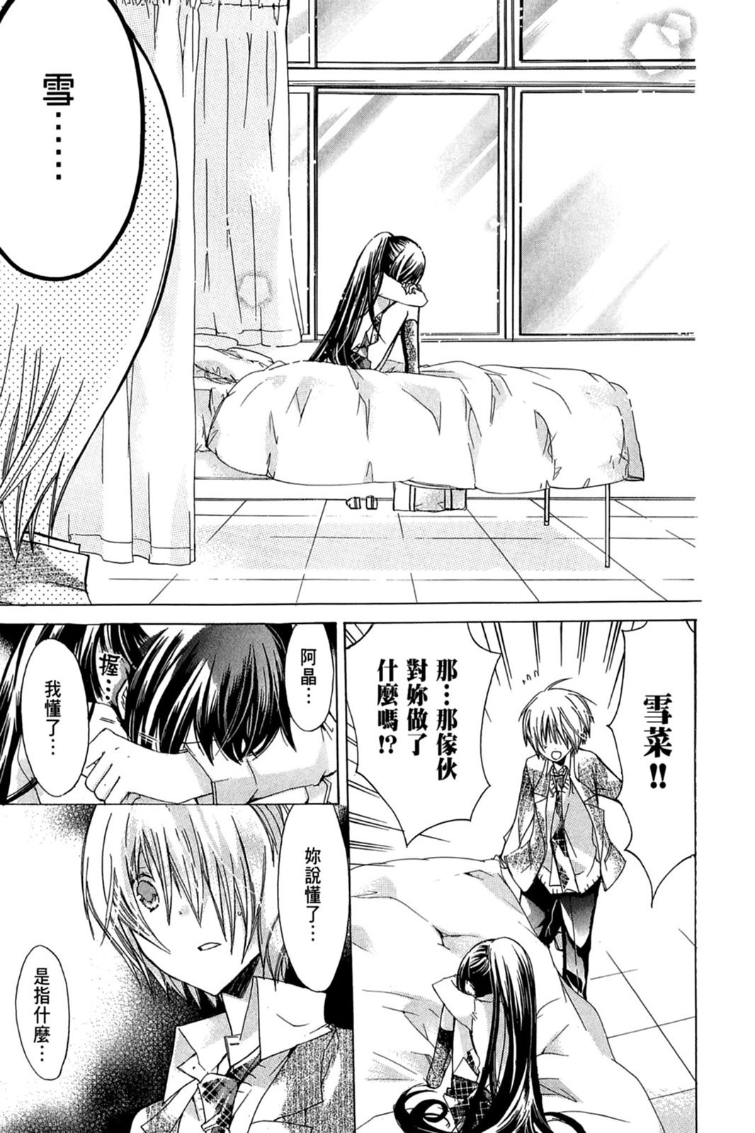 第86页