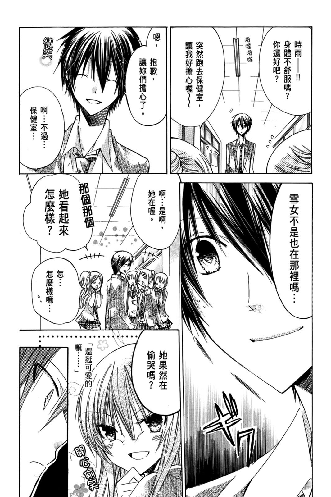 第89页