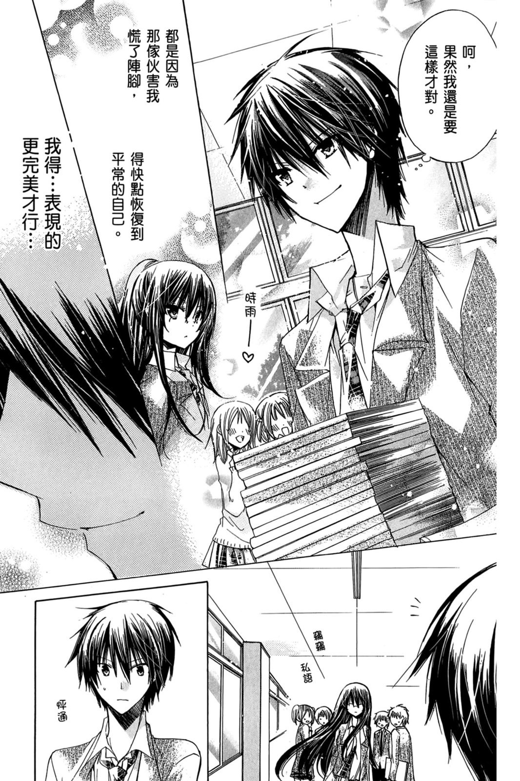 第94页