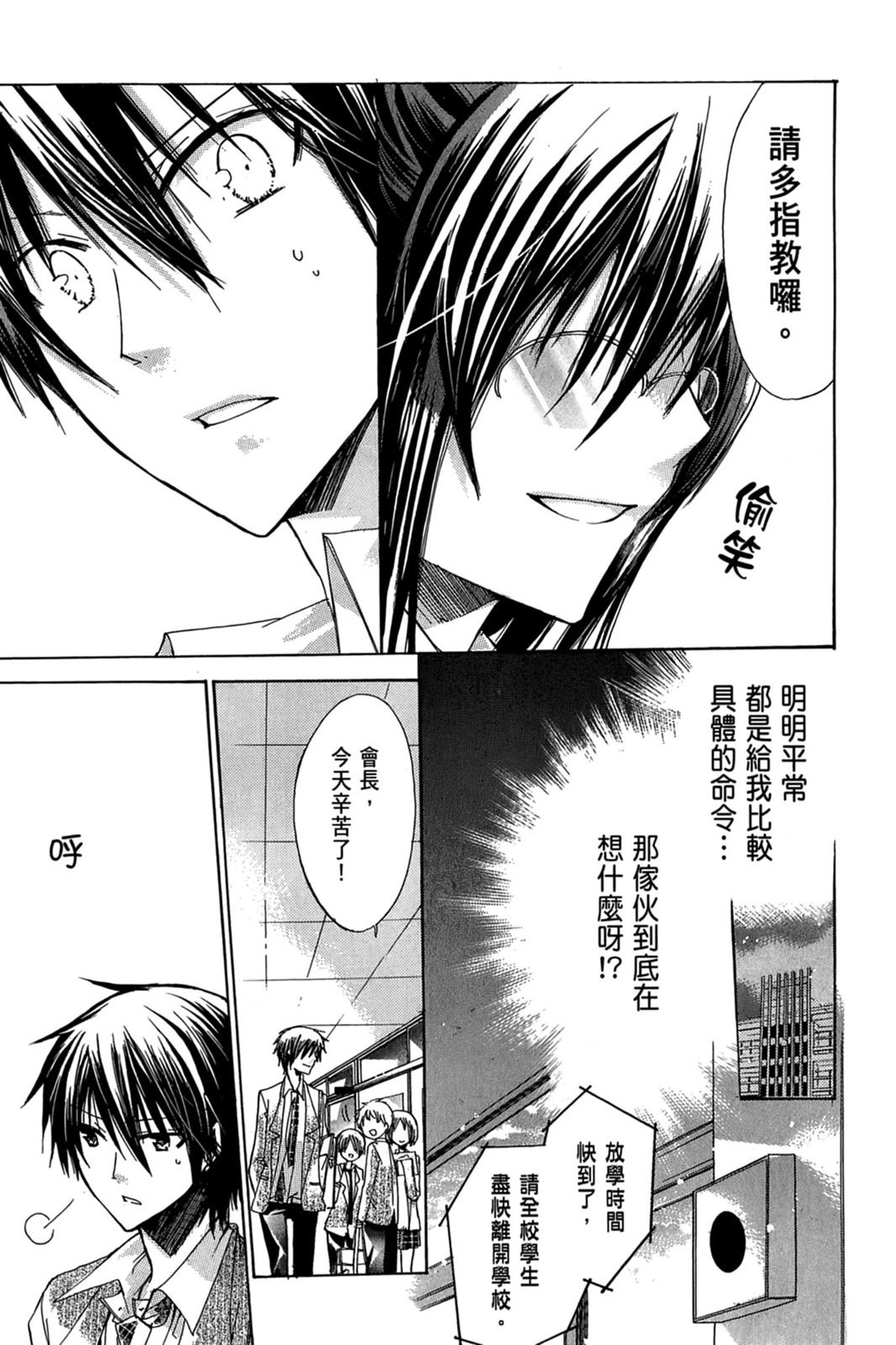 第96页