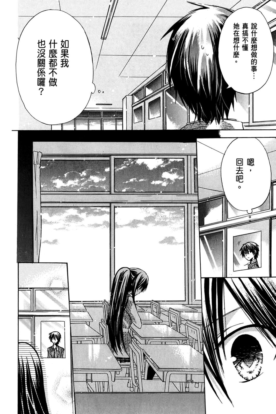 第97页