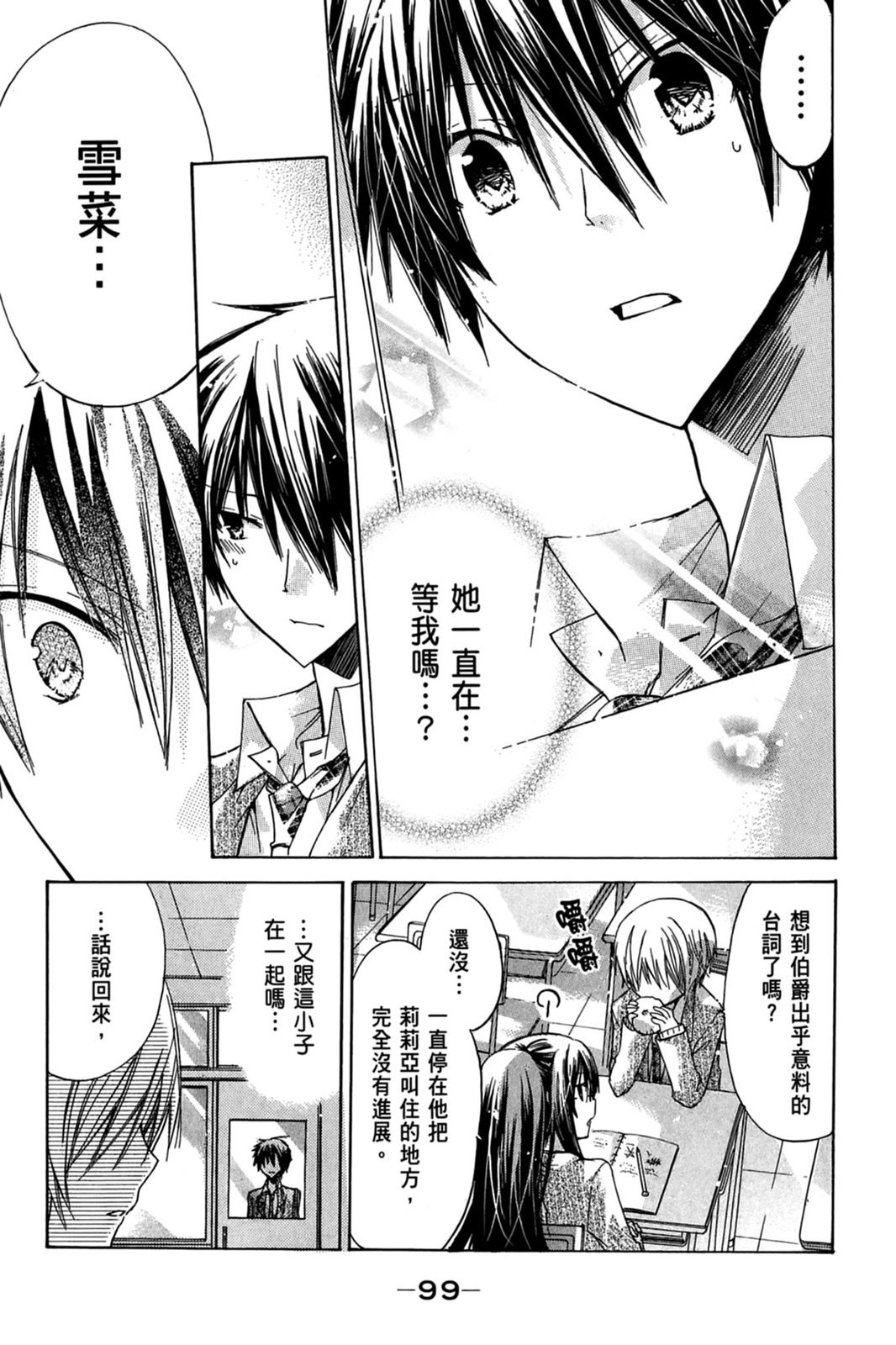 第98页