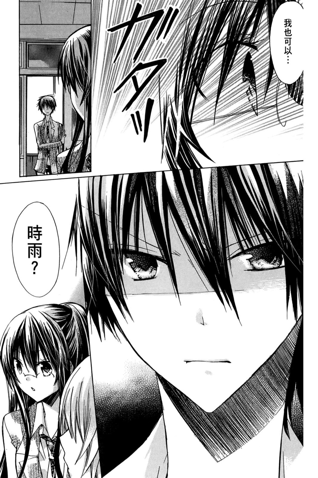 第100页