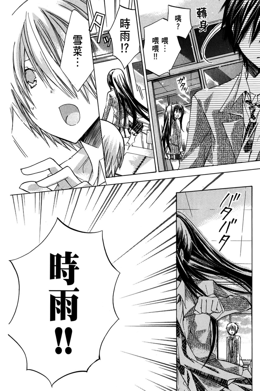 第101页
