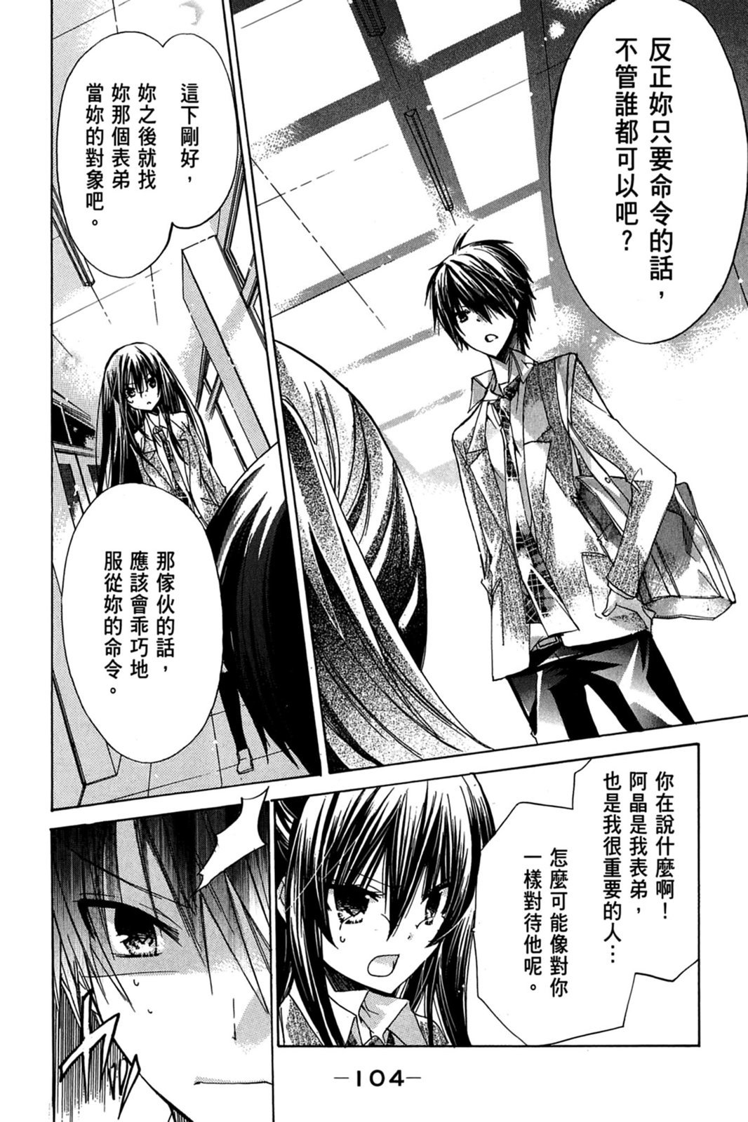 第103页