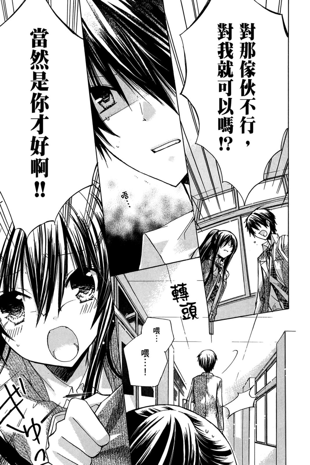 第104页