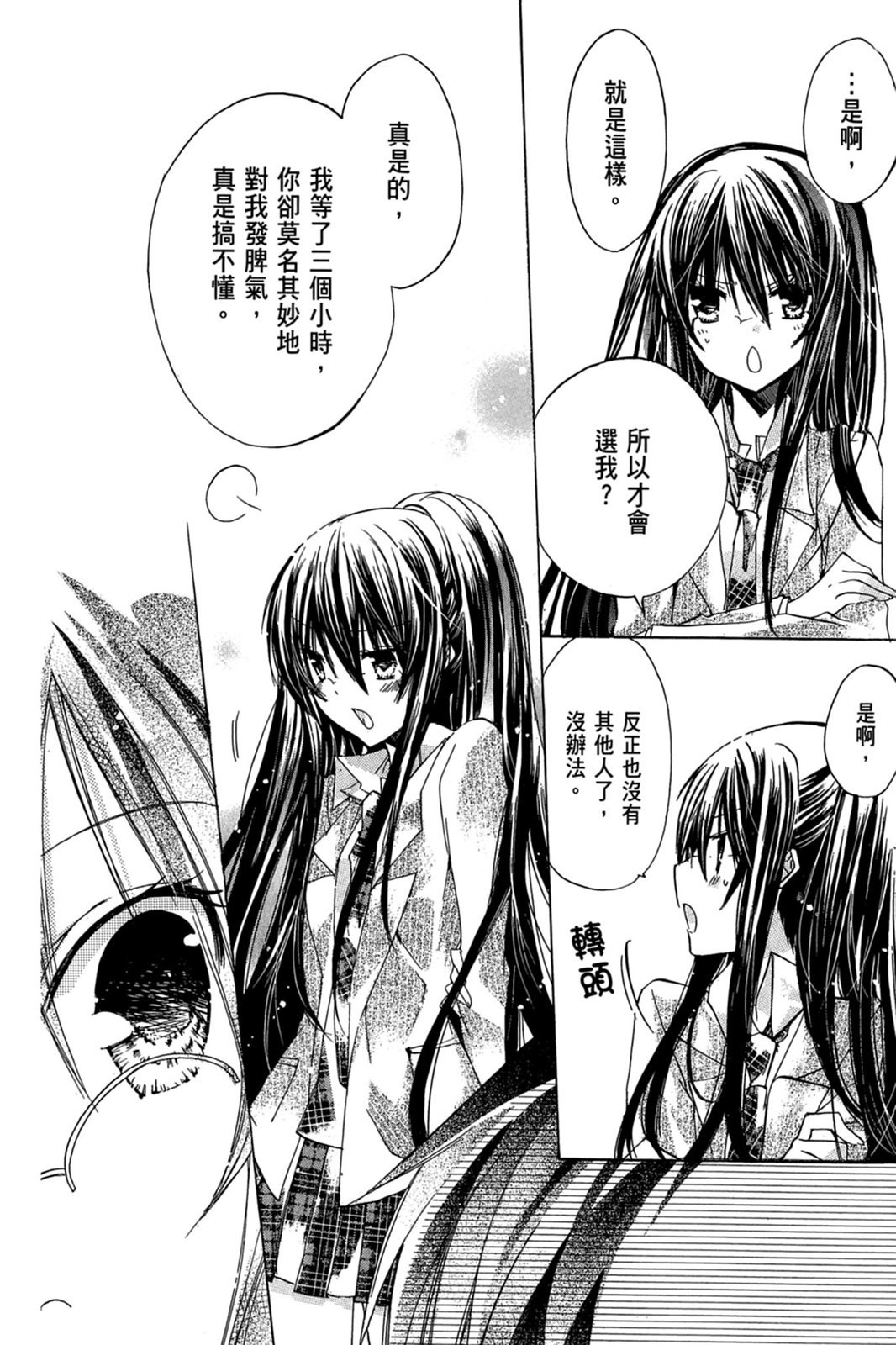 第107页