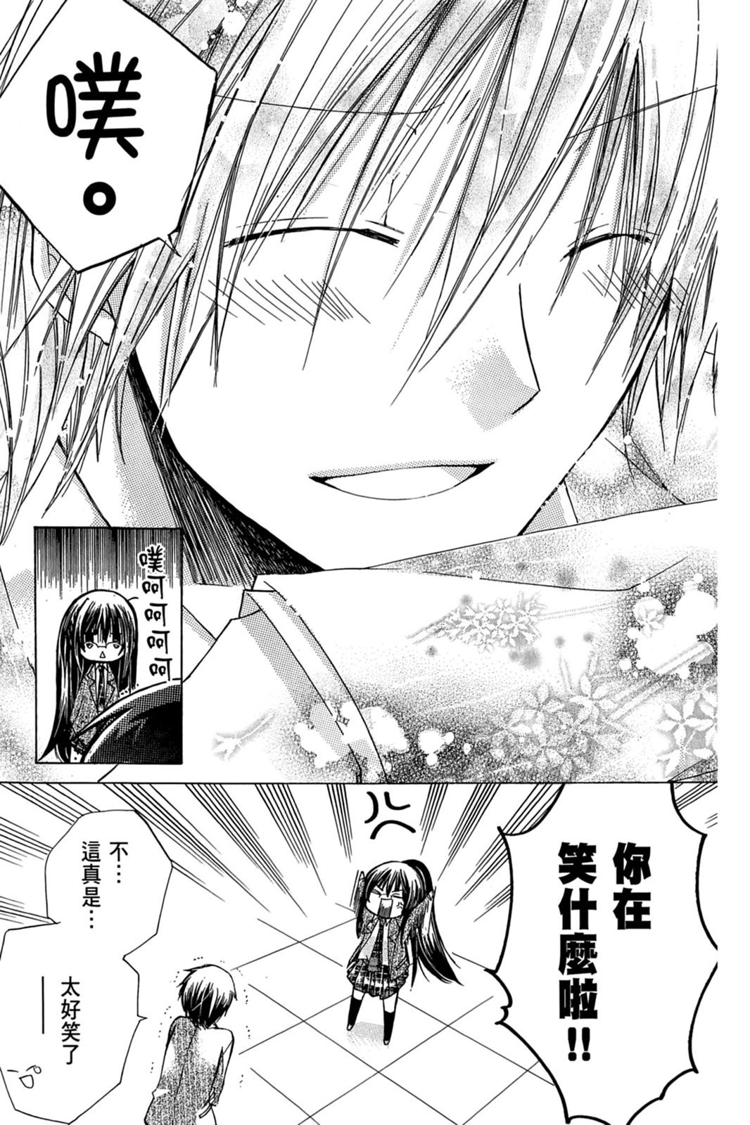 第108页