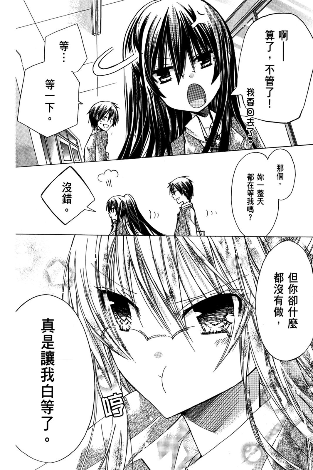 第109页