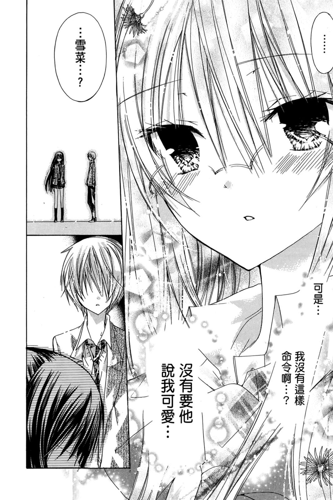 第121页