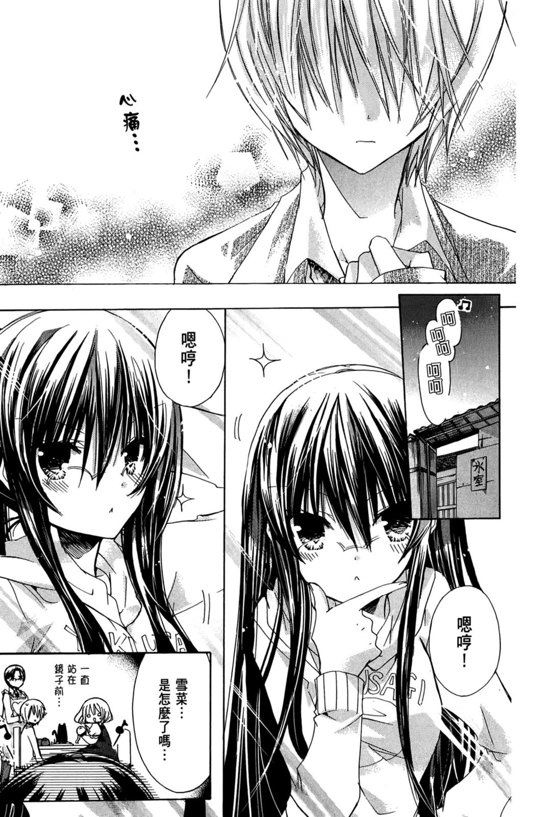 第122页