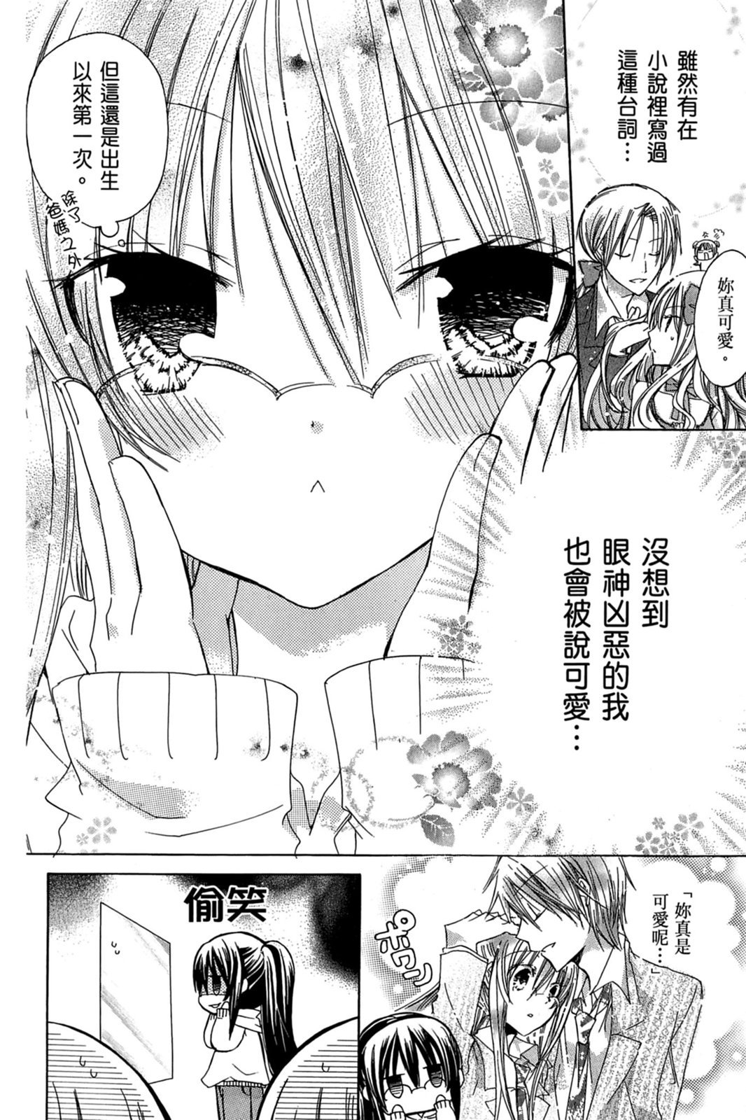 第123页