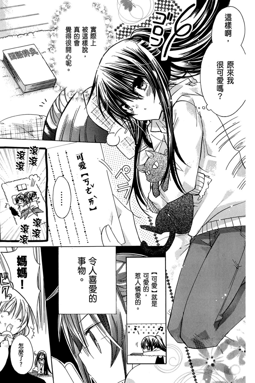 第124页