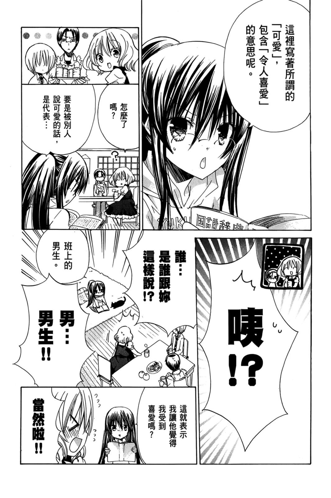 第125页