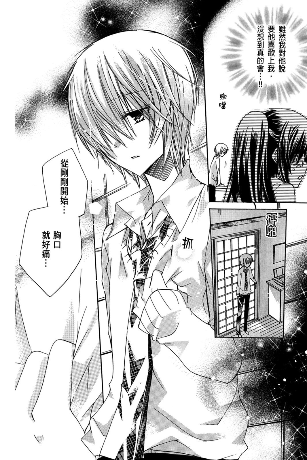 第127页