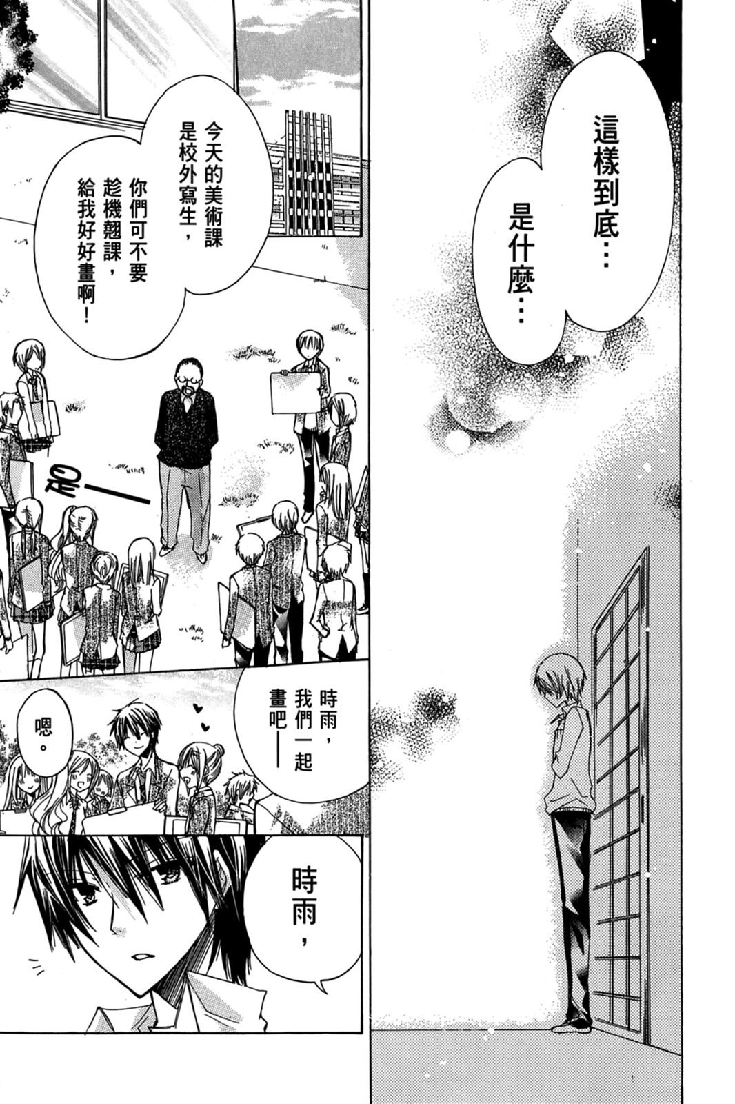 第128页