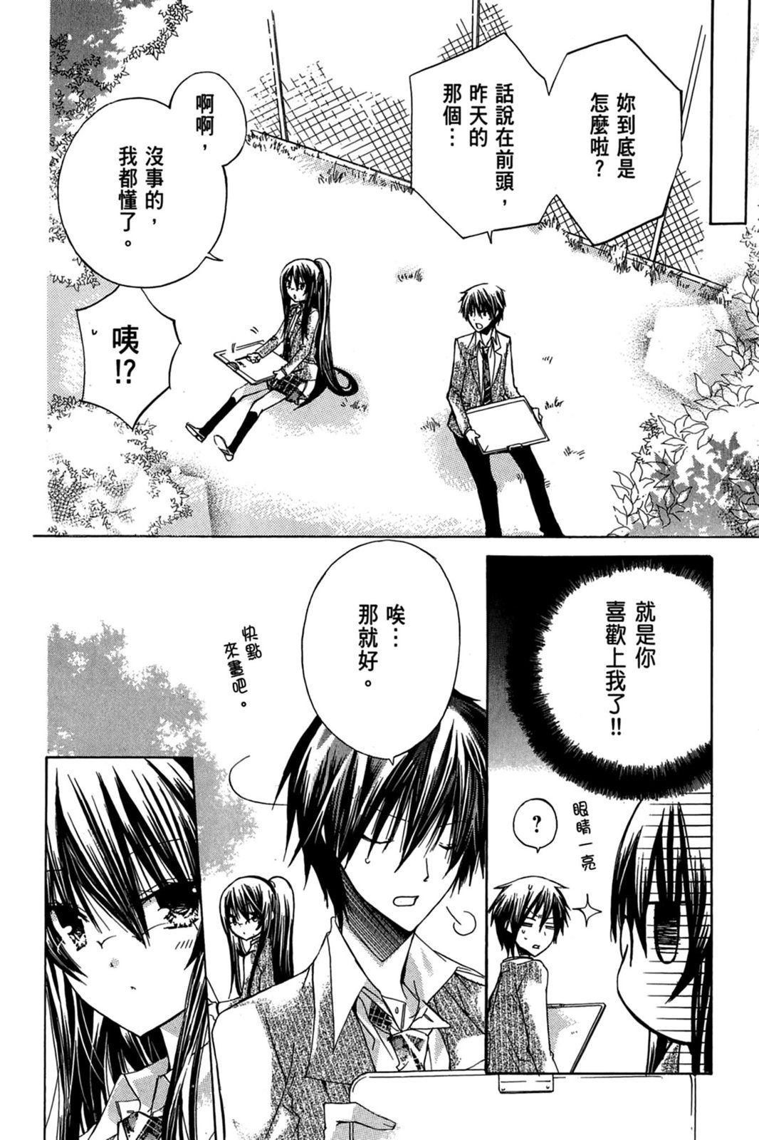 第131页