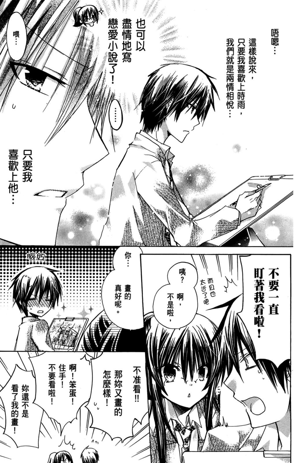 第132页
