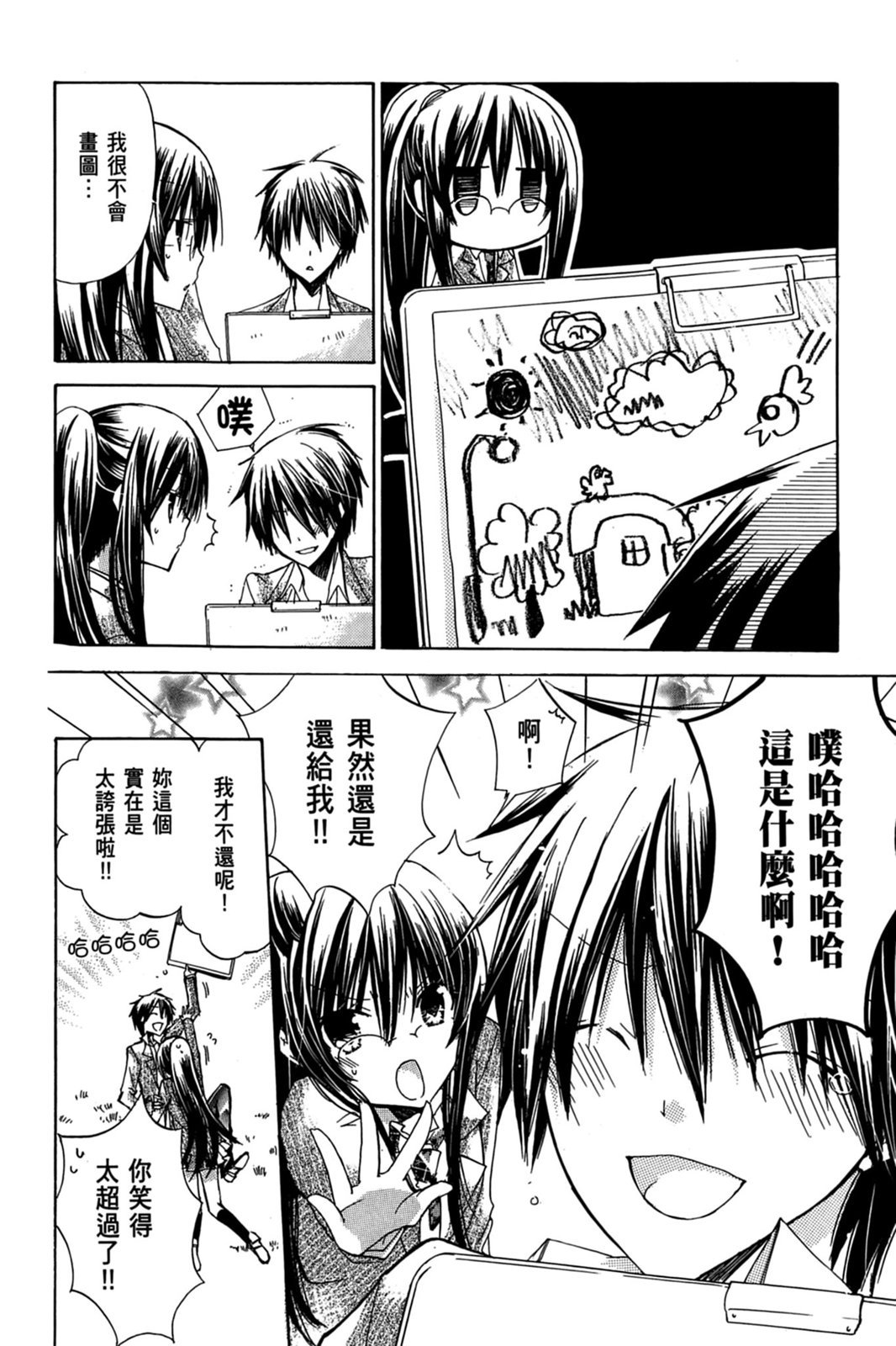 第133页