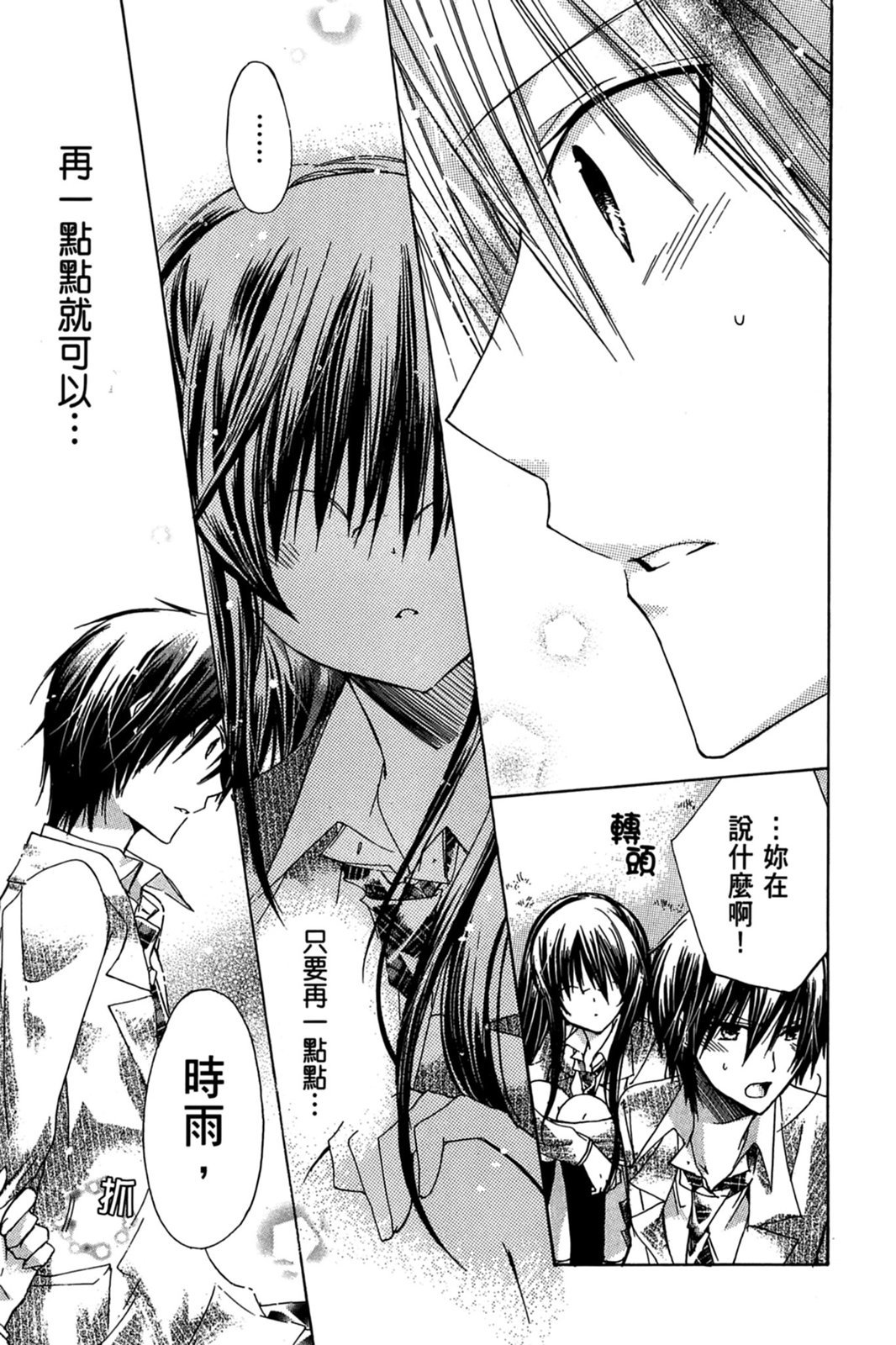 第136页